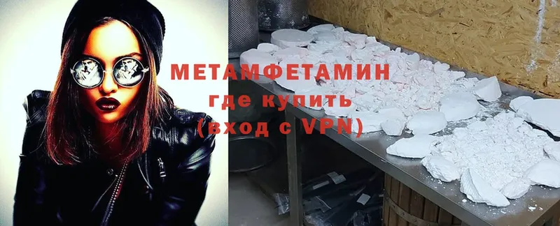 где продают наркотики  Мурино  Первитин пудра 